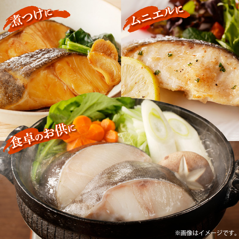 G7334_和歌山魚鶴仕込みのだし漬け天然銀だら切身8切（真空パック入） 約720g 小分け 独自製法 良質な脂 ふっくら 柔らかい 身質 甘み 旨味 白身魚のトロ 梅酒 北海道南産 真こんぶ だし漬け 煮付け ムニエル 味噌漬け 鍋物 冷凍 湯浅町 送料無料