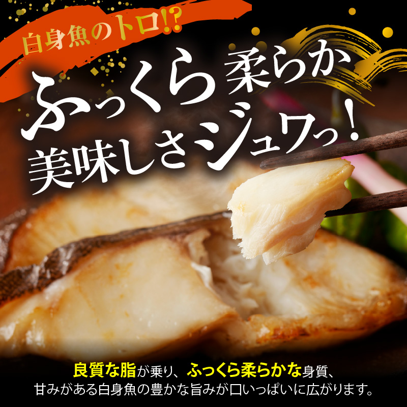 G7336_和歌山魚鶴仕込みのだし漬け天然銀だら切身20切（真空パック入） 約1.8kg 小分け 独自製法 良質な脂 ふっくら 柔らかい 身質 甘み 旨味 白身魚のトロ 梅酒 北海道南産 真こんぶ だし漬け 煮付け ムニエル 味噌漬け 鍋物 冷凍 湯浅町 送料無料