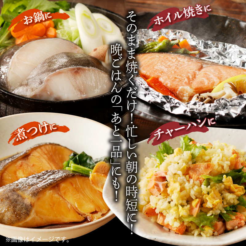 G7337_銀だら 銀鮭 切身 各6切 計12切 真空パック 小分け 良質な脂 ふっくら 柔らかい 身質 甘み 旨味 白身魚のトロ 梅酒 北海道南産 真こんぶ だし漬け 弁当 おかず お茶漬け ムニエル フライ 冷凍 お取り寄せ 和歌山県 湯浅町 送料無料