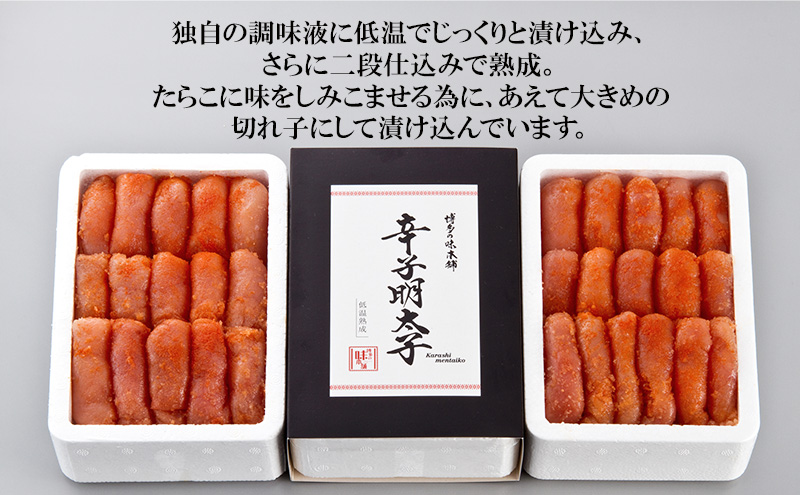 辛子明太子 計3kg (500g×6)＜無着色・二段仕込み＞ 明太子 熟成 めんたいこ