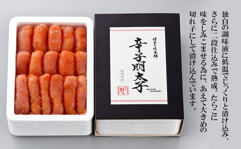 辛子明太子 計4kg (500g×8)＜無着色・二段仕込み＞ 明太子 熟成 めんたいこ