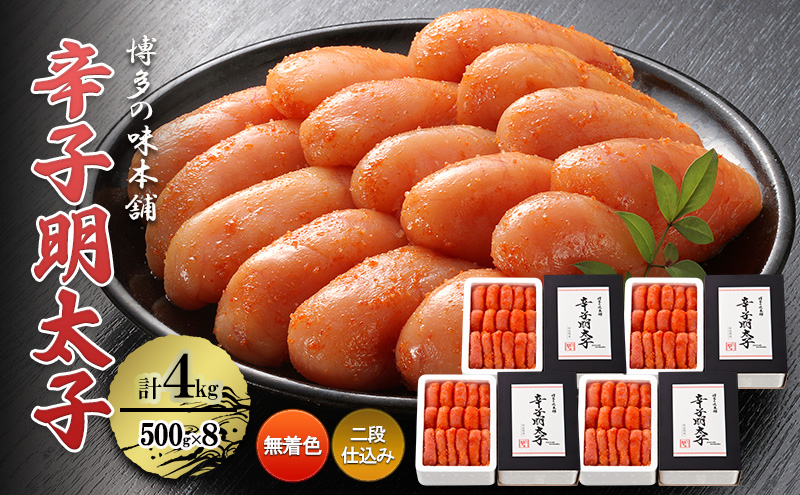 y品zhqq v4kg (500g×8)FEid݁ q n ߂񂽂