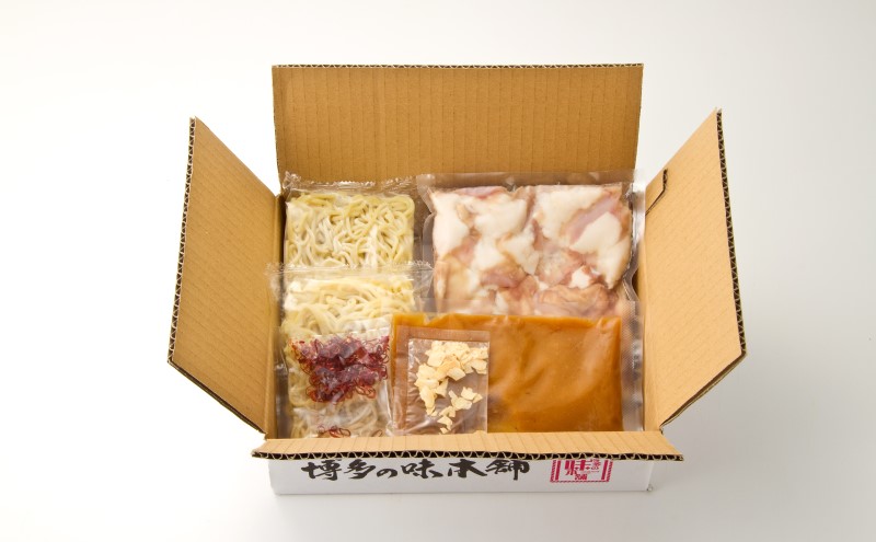 博多 もつ鍋 セット 2～3人前 みそ味 牛白モツ(国産) 300g