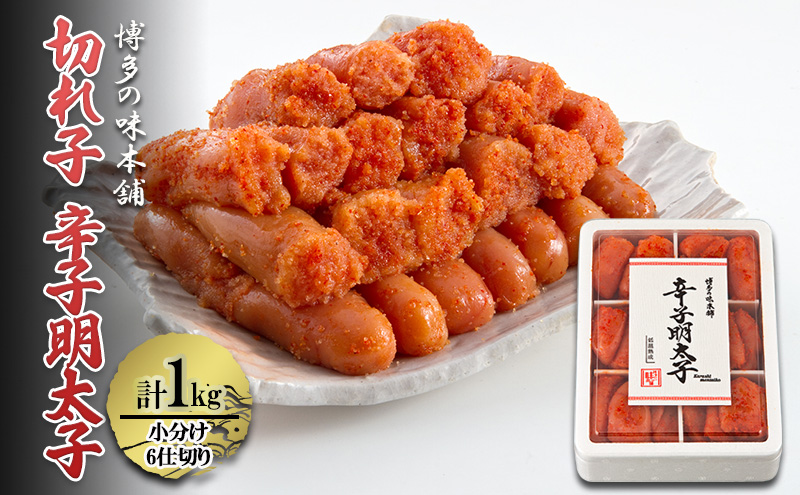 y品zhqq ؂q v1kg (6d؂)  q ߂񂽂