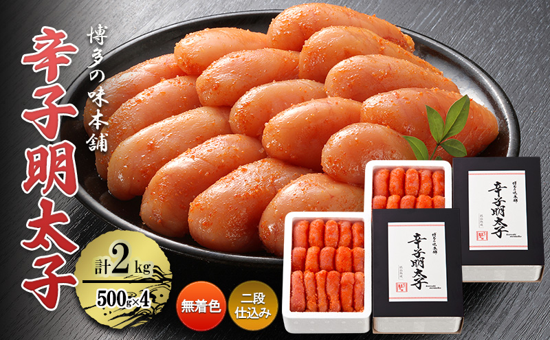 y品zhqq v2kg (500g×4)FEid݁ ؂q q ߂񂽂