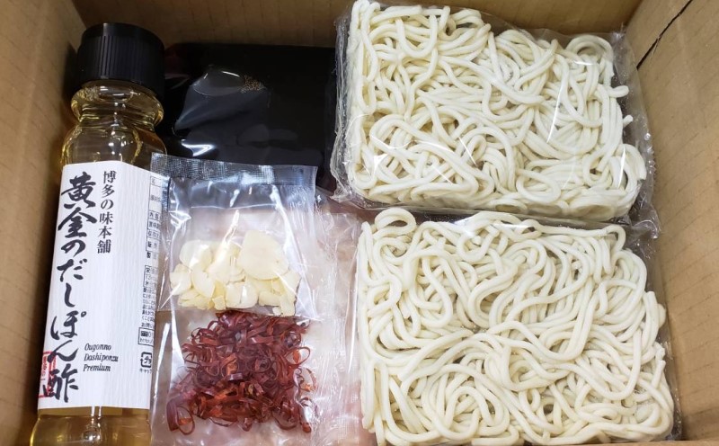 もつ鍋 セット 厳選 国産牛 博多もつ鍋と黄金のだしぽん酢セット