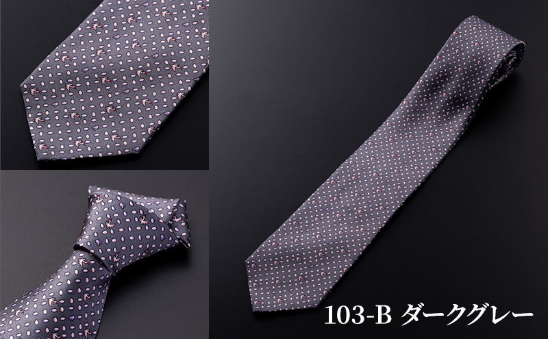 祝・佐渡島金山「世界文化遺産」登録 朱鷺柄ネクタイ 紳士 メンズ ファッション小物 ビジネス スーツ ユネスコ世界遺産登録