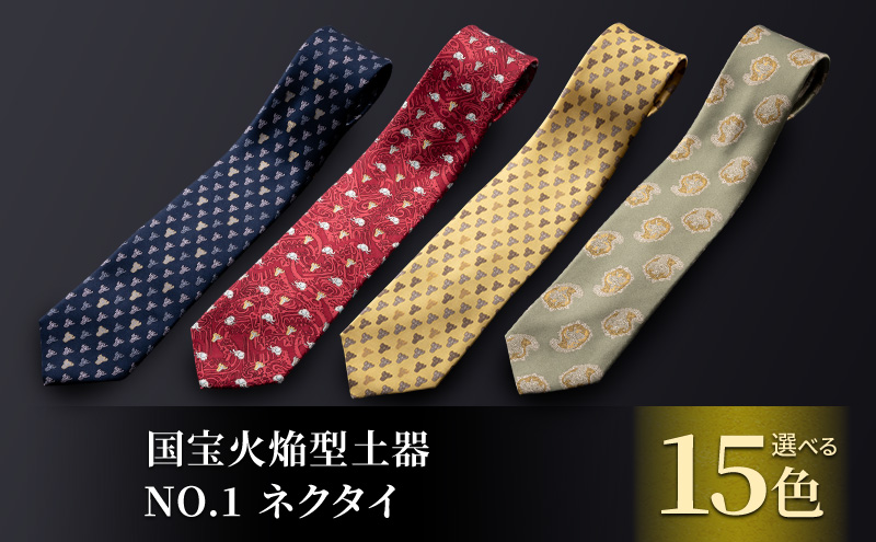【新潟県十日町市】国宝火焔型土器NO.1ネクタイ 紳士 メンズ ファッション小物 ビジネス スーツ 縄文雪炎 ナンバーワン 手捺染