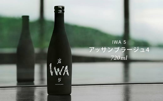 IWA 5 Assemblage 4 お歳暮 お中元 F6T-475