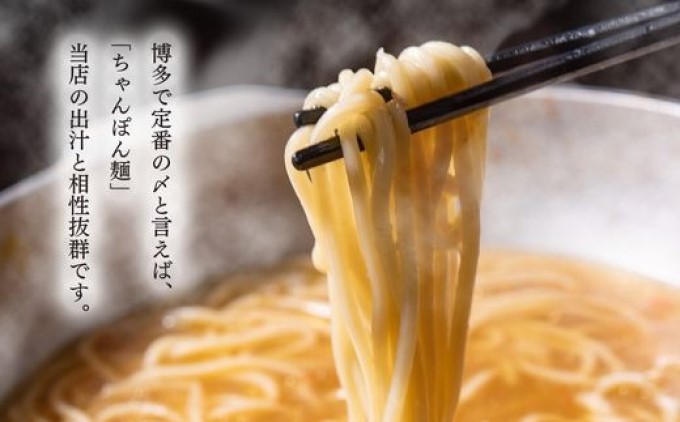 もつ鍋 老舗人気店 博多本格もつ鍋 セット 2～3人前 (醤油味) ※配送不可：離島 鍋セット 冬 牛小腸 下処理 ぷりっぷり 甘み 昆布だし かつおだし 温まる お鍋 牛もつ鍋