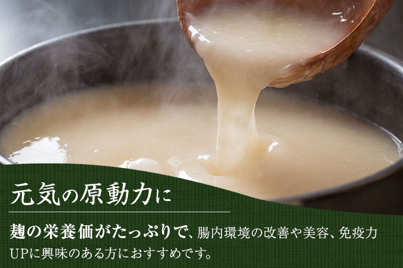 京都・喜右衛門 有機 生米麹 1kg(500g×2袋)真空パック〈有機 オーガニック 無添加 生麹 発酵食品 味噌作り甘酒作り 酵母作り 料理 酸素 アミノ酸 健康維持 体力増進〉