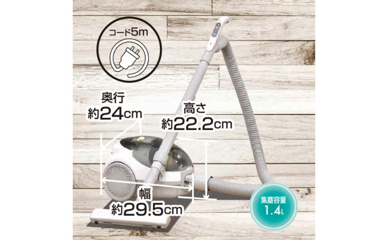 クリーナー YAMAZEN 山善 手元スイッチ紙パッククリーナー ZKC-T300(W) 掃除機 紙パック式 簡単ゴミ捨て 水洗い 家電 電化製品 掃除 清掃 加西市 兵庫県