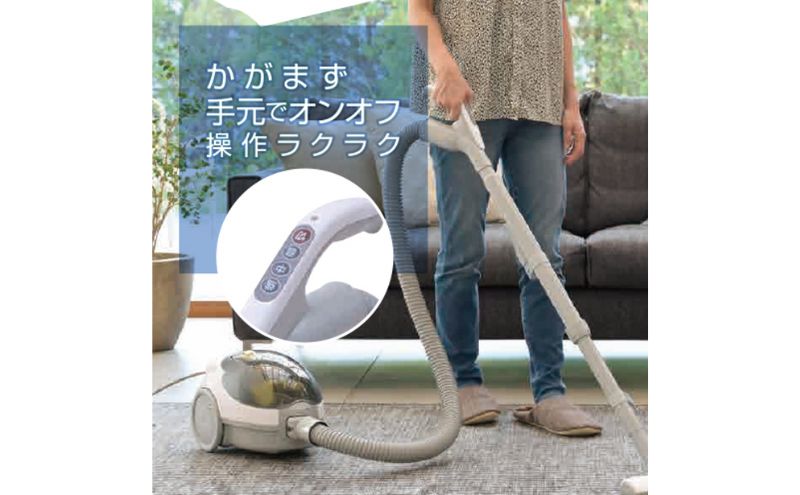 クリーナー YAMAZEN 山善 手元スイッチ紙パッククリーナー ZKC-T300(W) 掃除機 紙パック式 簡単ゴミ捨て 水洗い 家電 電化製品 掃除 清掃 加西市 兵庫県