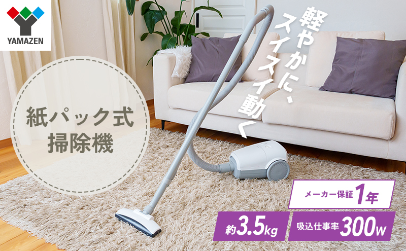 【新品】掃除機収納庫 アウトレット 掃除機収納庫（W39cm） | ニトリネット【公式】 家具