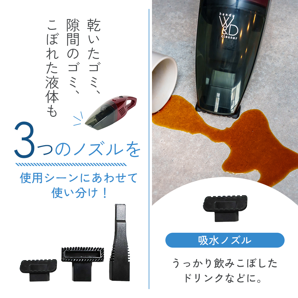 クリーナー YAMAZEN 山善 ハンディクリーナー ZHG-NW48(R) 掃除