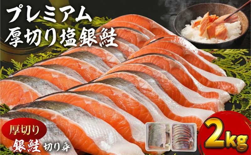 y品z Ii ؂  ؂g 2kg  zsF