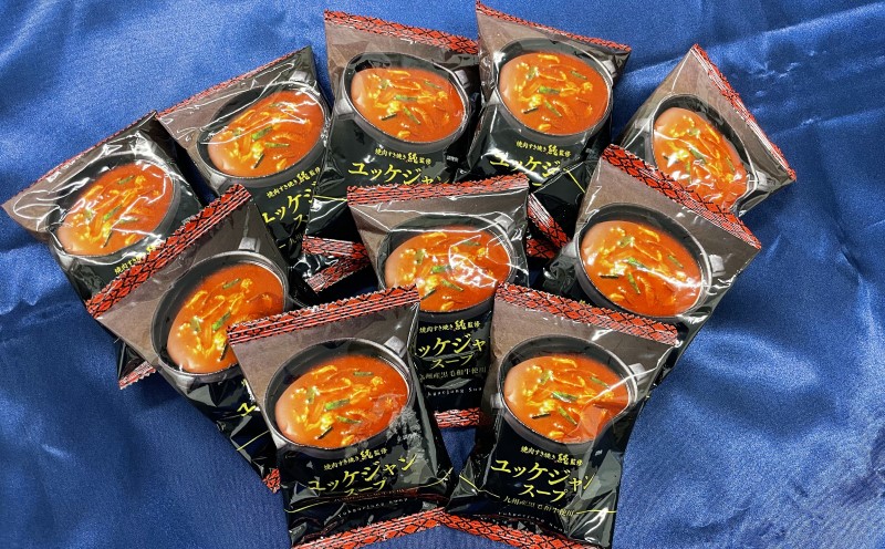 スープ ユッケジャンスープ×10個
