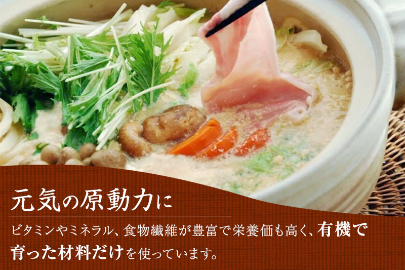 【定期便6か月】有機「白大豆味噌」400gx6回　京都・喜右衛門 〈 定期便 みそ 味噌 有機 有機JAS認証 オーガニック 生みそ 天然醸造 発酵食品 豆味噌 大豆味噌 調味料 〉