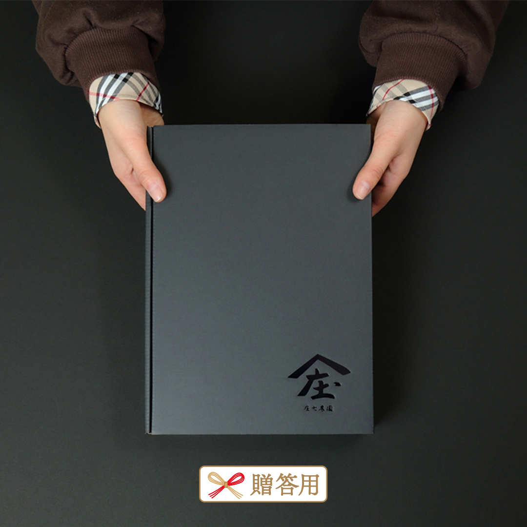 茨城県つくばみらい市のふるさと納税 【贈答用・ギフト】干し芋 寒干し "極" 100g×6パック ほしいも いも 芋 さつまいも さつま芋 お菓子 おやつ スイーツ 甘い 庄七農園 紅はるか 干しいも 茨城 茨城県 小分け  [BK08-NT]