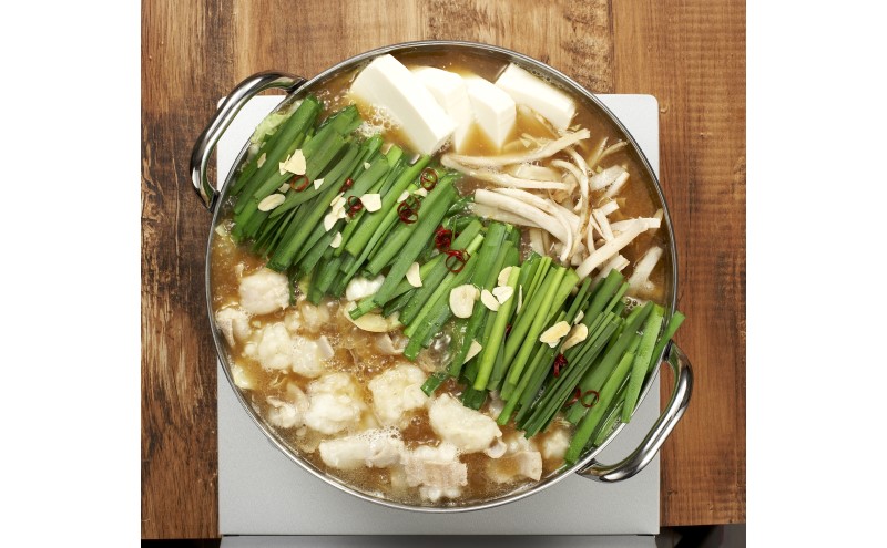 博多 もつ鍋 もつ2倍 増量 味噌味 3人前 鍋セット もつ 国産 牛もつ 味噌 鍋 福岡 大刀洗町