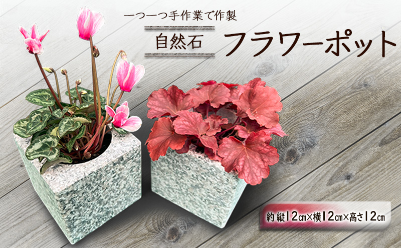yRԔ֎szR΃t[|bg TCY()c12cm×12cm×12cm t[|bg p^ R Aؔ