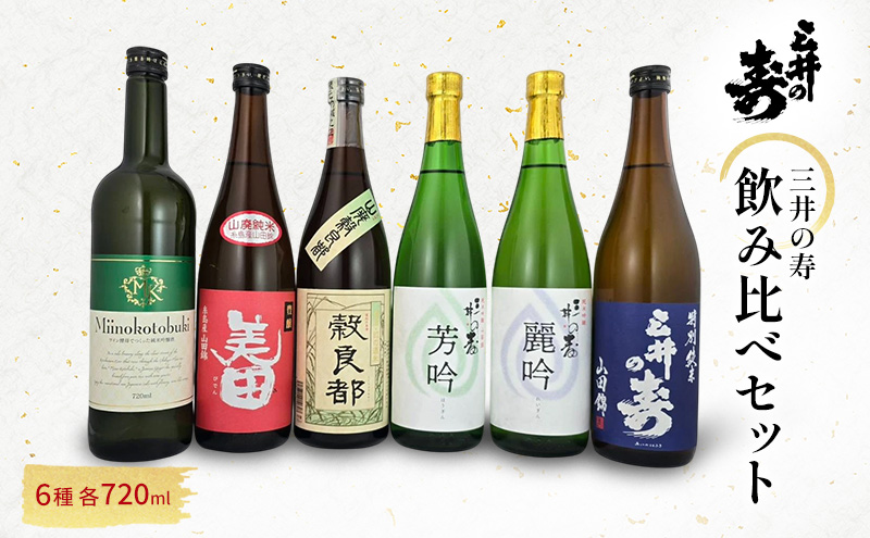 y品zO̎ ݔ Zbg 720ml×6{   {