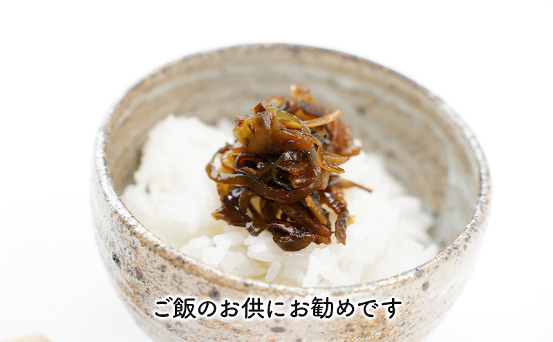ふきっこ 佃煮 150g×3個　昆布 ふき つくだ煮 つくだに ご飯のお供