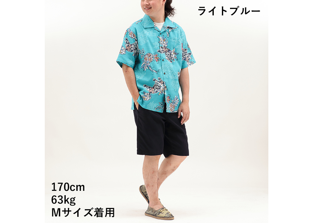 【かりゆしウェア】メンズ いちゃりばシーサーパイン3Lサイズ×ライトブルー