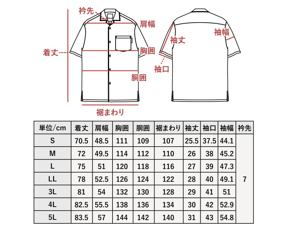 【かりゆしウェア】メンズ いちゃりばシーサーパイン3Lサイズ×ライトブルー