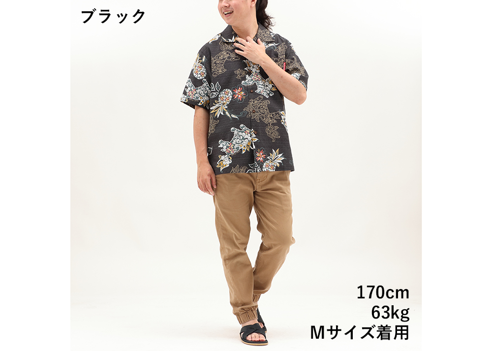 【かりゆしウェア】メンズ いちゃりばシーサーパインSサイズ×ブラック