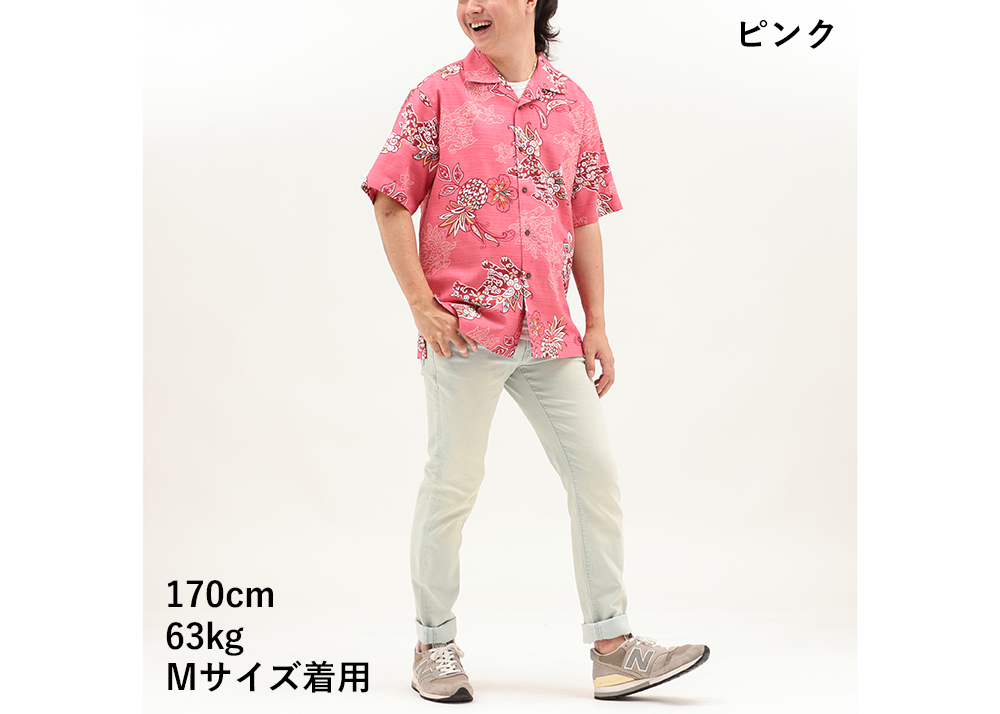 【かりゆしウェア】メンズ いちゃりばシーサーパイン3Lサイズ×ピンク