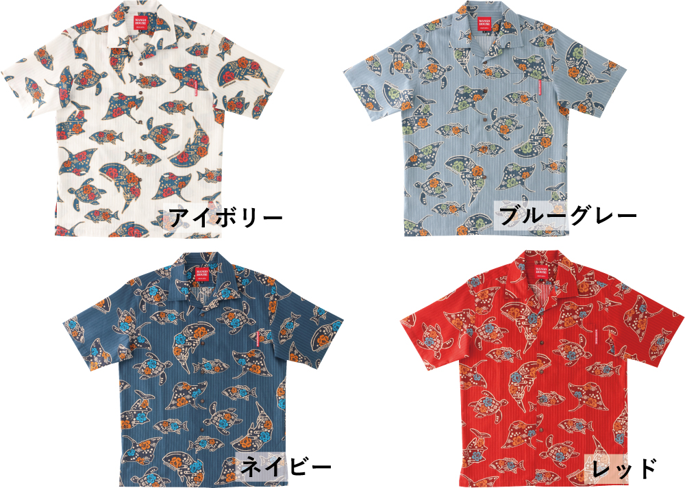 【かりゆしウェア】メンズ ちゅらさんジンベエザメMサイズ×レッド