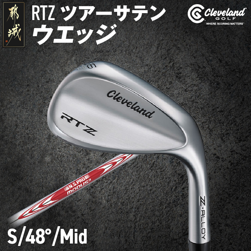 クリーブランド（Cleveland） RTZ ウェッジ単品 N.S.PRO MODUS3 TOUR