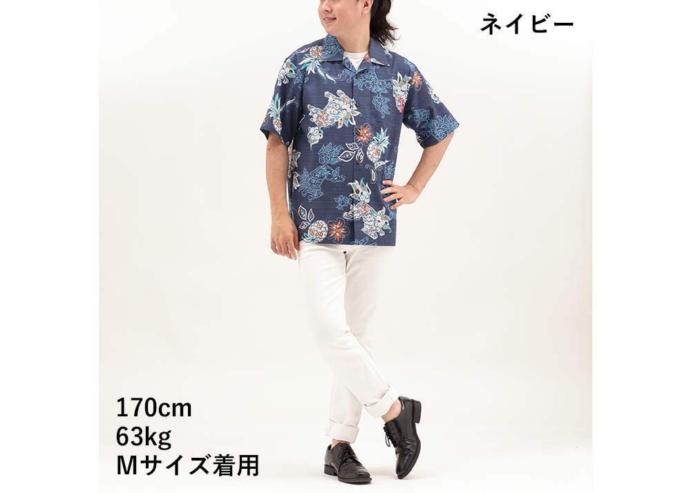 【かりゆしウェア】メンズ いちゃりばシーサーパイン3Lサイズ×ネイビー