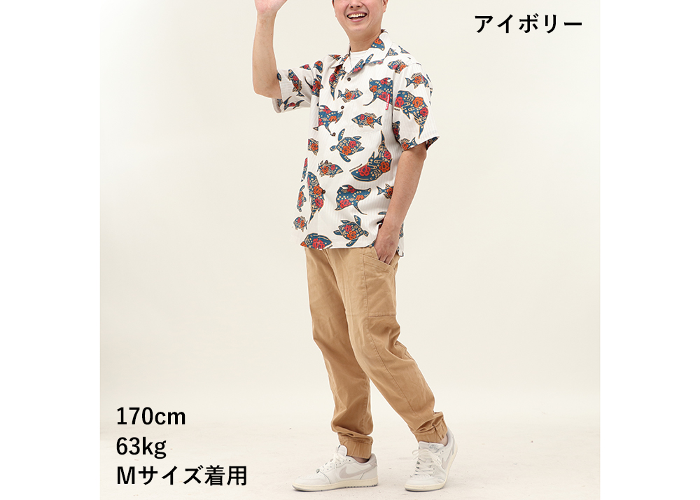 【かりゆしウェア】メンズ ちゅらさんジンベエザメLサイズ×アイボリー