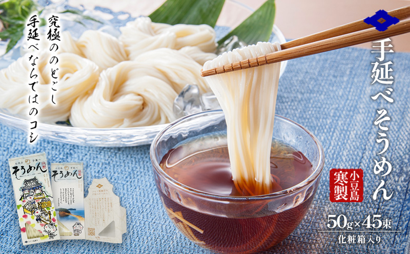 銀次郎専用★流しそうめん のどごし！キャンペーン 銀次郎専用☆流しそうめん のどごし！キャンペーン Reel by