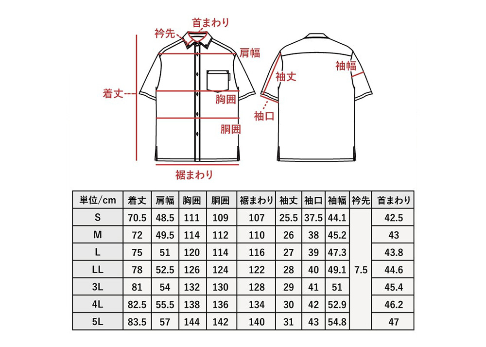 【かりゆしウェア】メンズ ちゅらさんジンベエザメ3Lサイズ×ブルーグレー