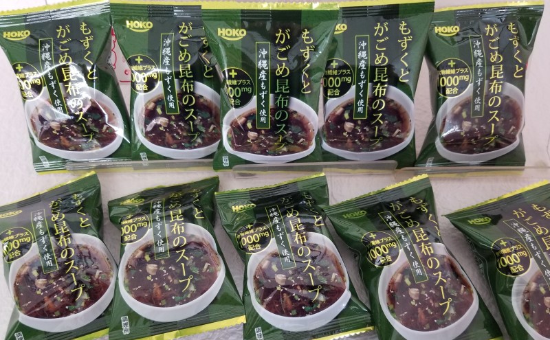 九州産 3種 の フリーズドライ スープ セット 10食×3種 計30食