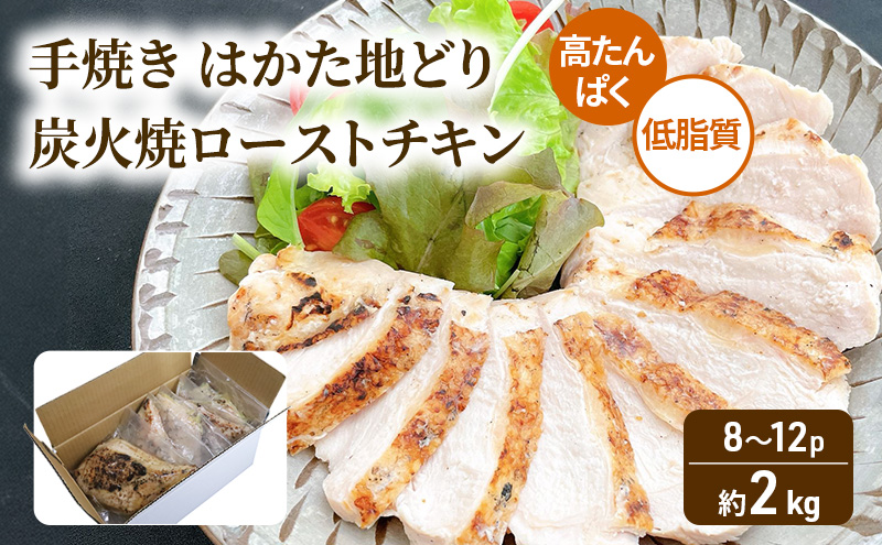 y品zĂ ͂nǂ YΏ [Xg`L 2kg (8`12pbN) ς ᎉ {ނ˓