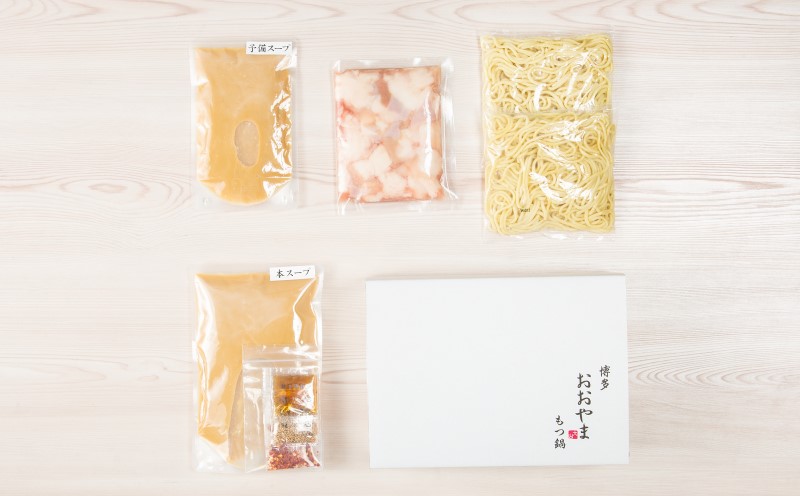 おおやま 博多 もつ鍋 みそ味 2人前