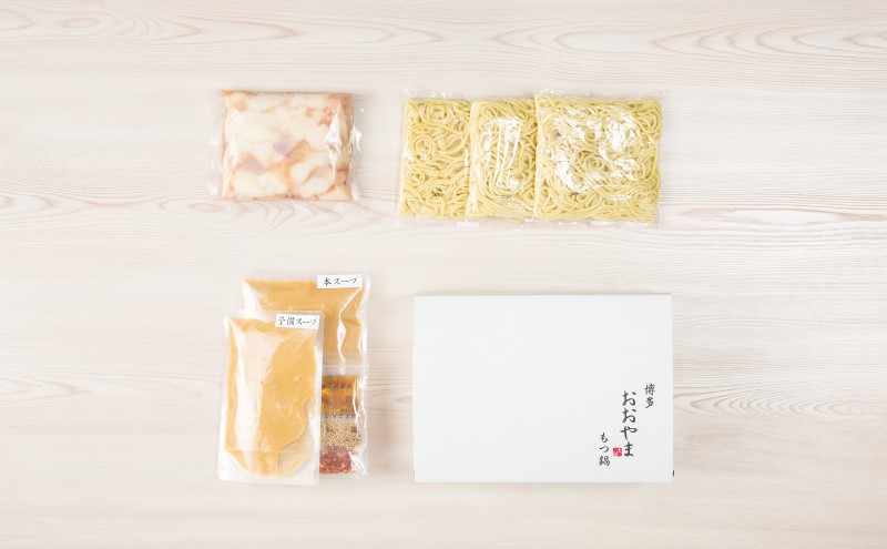 おおやま 博多 もつ鍋 みそ味 3人前