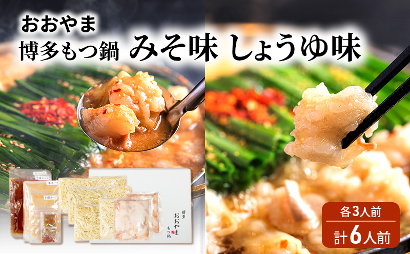 y品z   ݂E傤䖡 e3lO v6lO