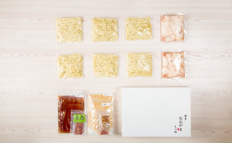 おおやま 博多 もつ鍋 みそ味・しょうゆ味 各3人前 計6人前