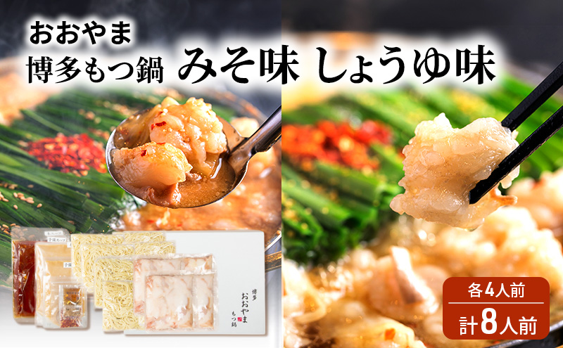 y品z   ݂E傤䖡 e4lO v8lO