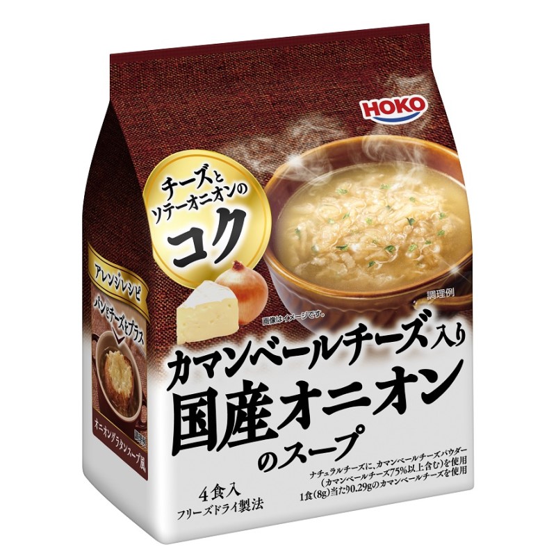 スープ 計44食入 フリーズドライ スープ 3種詰め合わせ オニオンスープ (4食入×3袋)・ あおさスープ (4食入×3袋)・ たまごスープ (10食入×2袋)