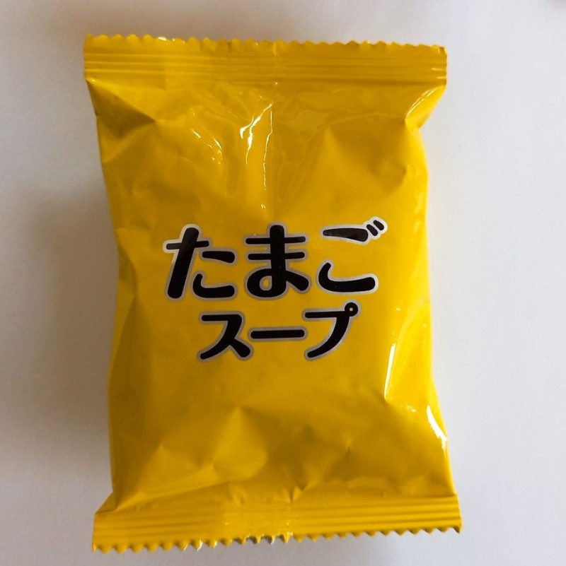 スープ 計44食入 フリーズドライ スープ 3種詰め合わせ オニオンスープ (4食入×3袋)・ あおさスープ (4食入×3袋)・ たまごスープ (10食入×2袋)