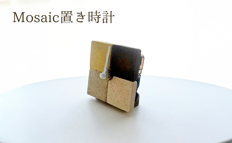 時計 Mosaic置き時計（Square） 置き時計 モザイク柄 四角 インテリア コーヒー豆 コーヒーかす みかんの皮 にんじん皮 えごま搾りかす 茅ヶ崎市 神奈川県