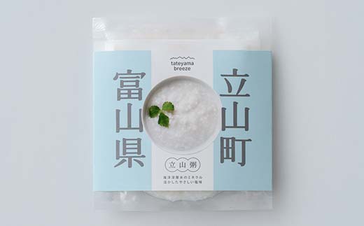 富山県立山町の自家栽培米×富山海洋深層水使用 『立山粥』200g×20パック おかゆ F6T-642