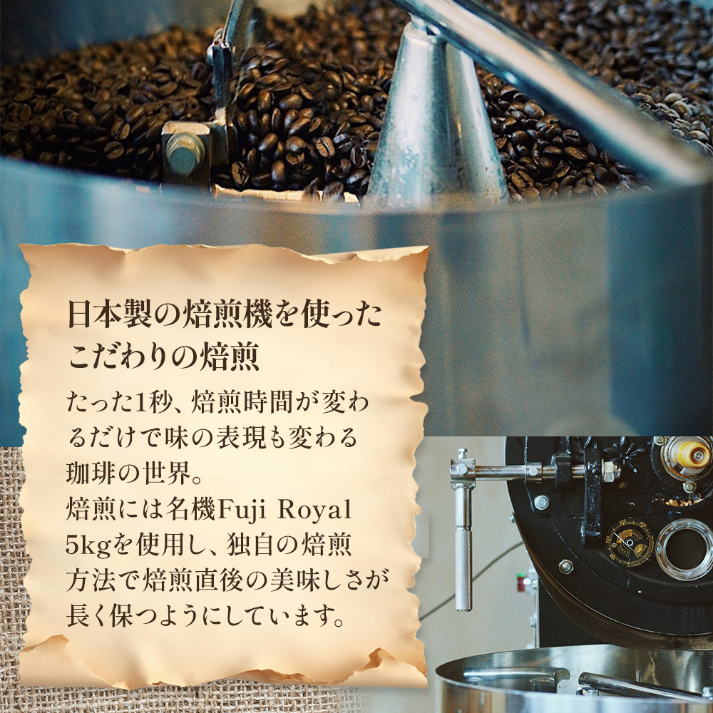 岡山県高梁市のふるさと納税 訳あり 時期限定のブレンドまたはシングル ドリップ コーヒー 1200g(200g×6袋)【豆or粉】 コーヒー豆 珈琲豆 コーヒー粉 珈琲 飲料類 訳アリ