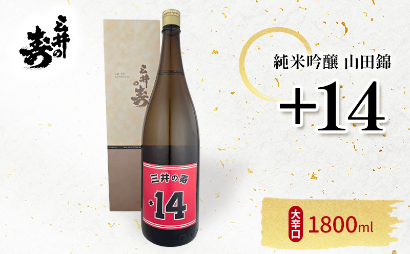 y品z{ O̎ ċ Rc +14h 1800ml  
